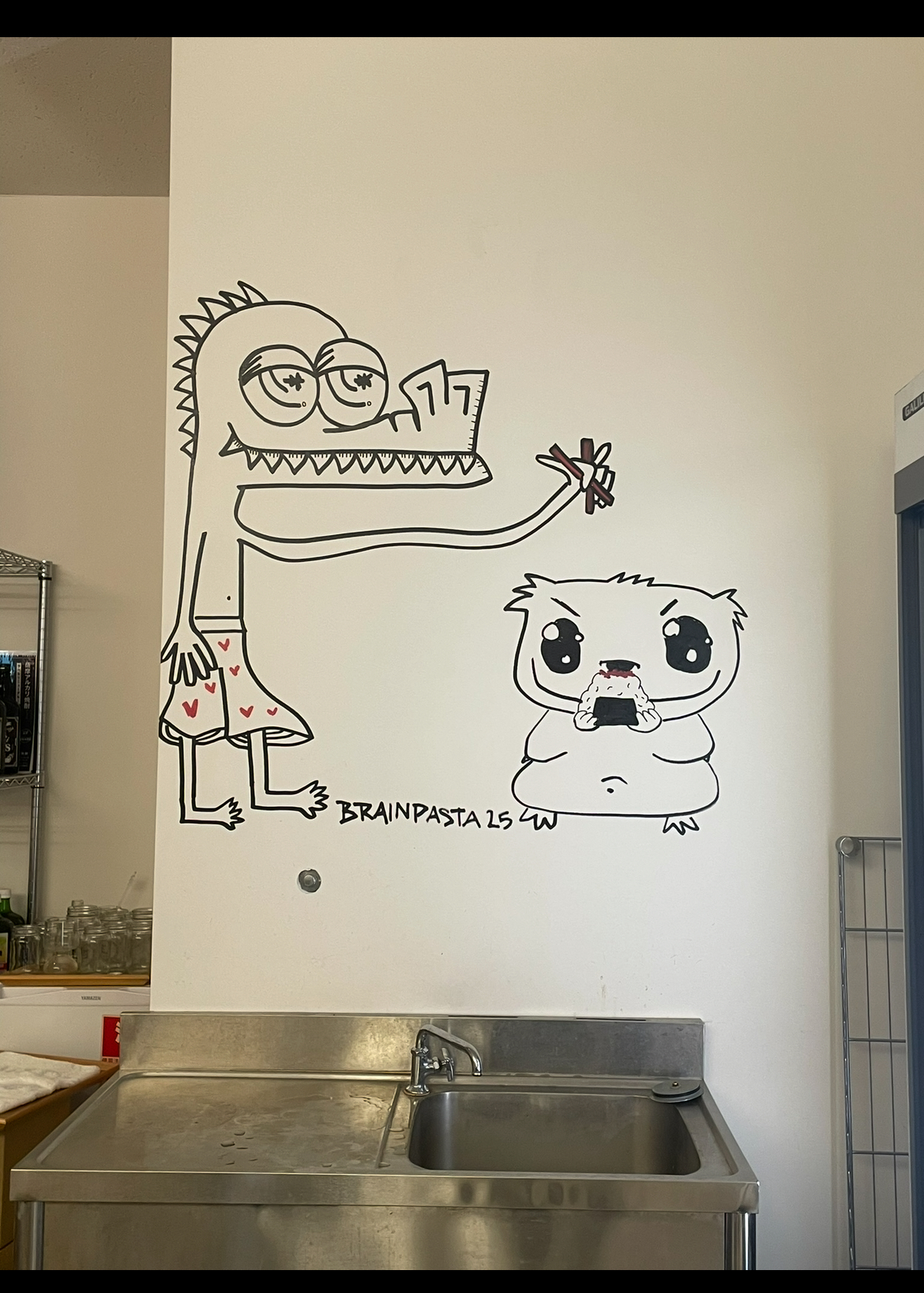 Tokyo University Mural